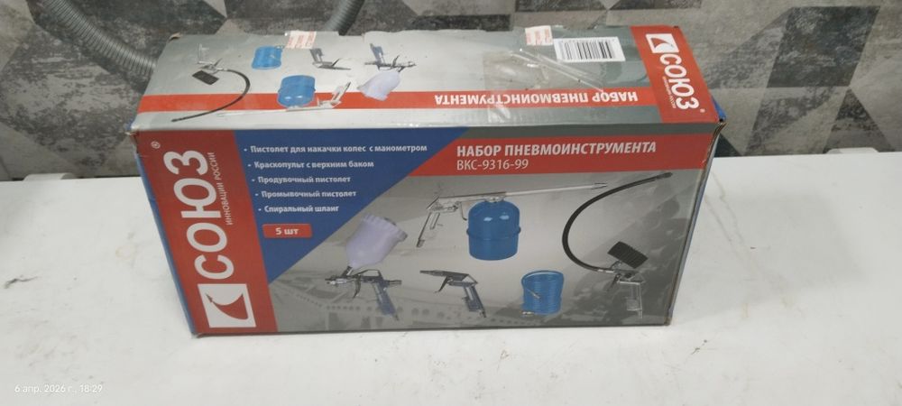 Компрессор ALTECO ACB 70/300