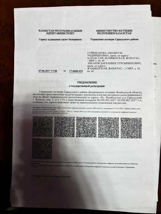 Продам гараж.