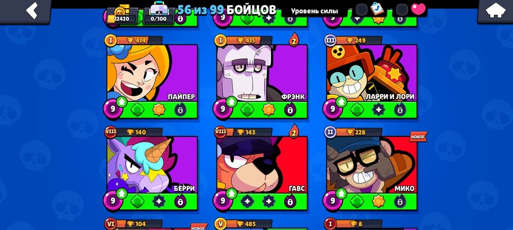 обмен акк блек раша