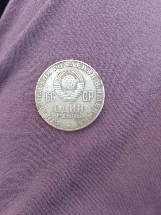 Монета сатылады оте ески