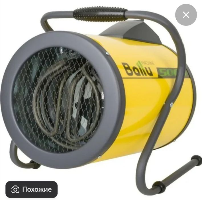 Электро Пушка 380 Вольт