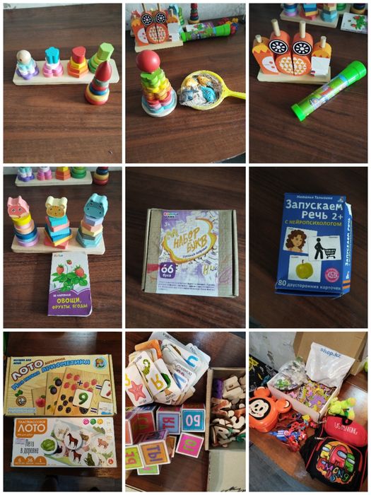 Детские игрушки продам
