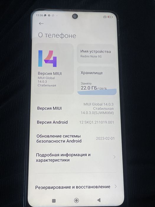 продаю Redmi note 9s на 128 гб