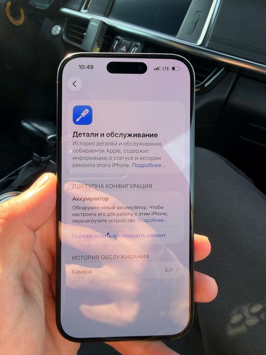 Продам айфон 15про