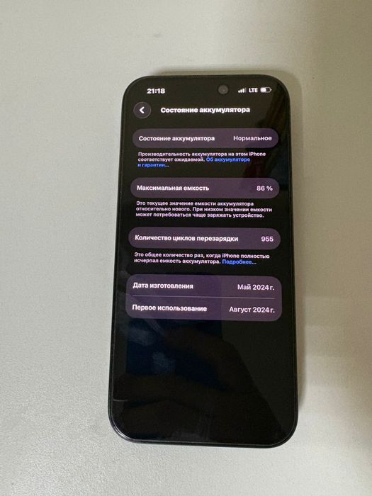 Iphone 15 pro 128 gb