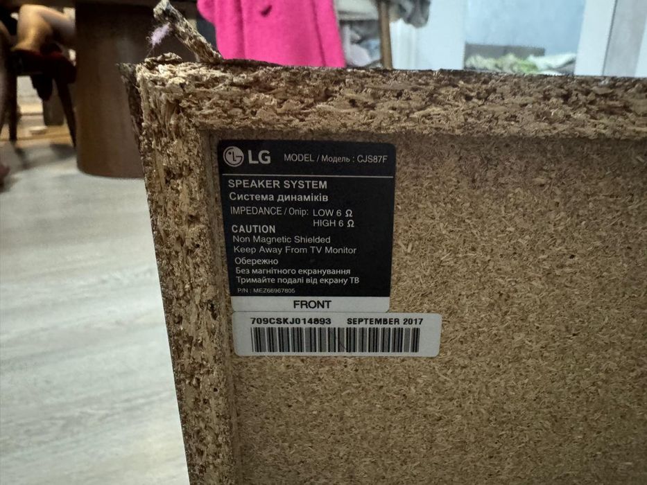Мощный музыкальный центр, колонки мощные LG CJS87F СРОЧНО!