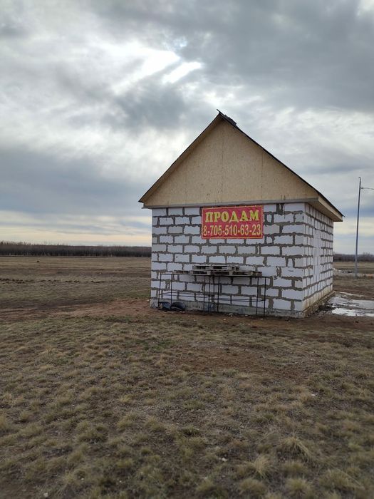 Обмен или продажа