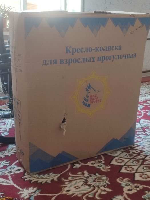 Инвалидной каляска