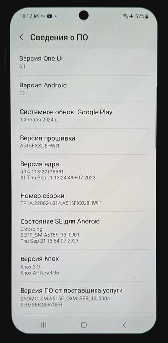 Samsung Galaxy A51 64Gb RAM4