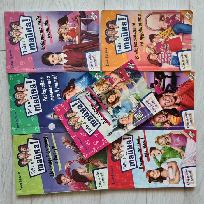 Книги на български език на старо