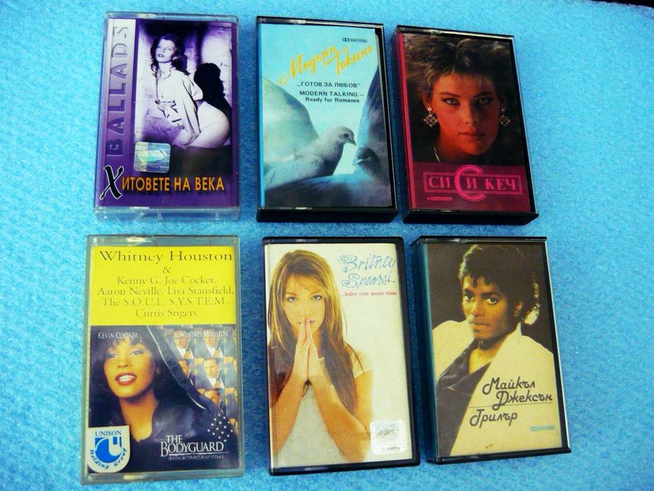 Ауио касети - RgB и диско, лицензирани