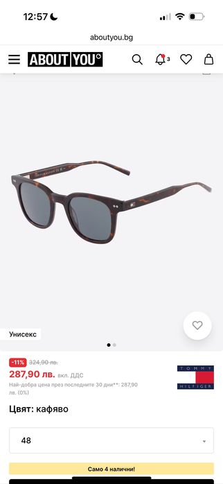 Оригинални чисто нови Tommy Hilfiger слънчеви очила