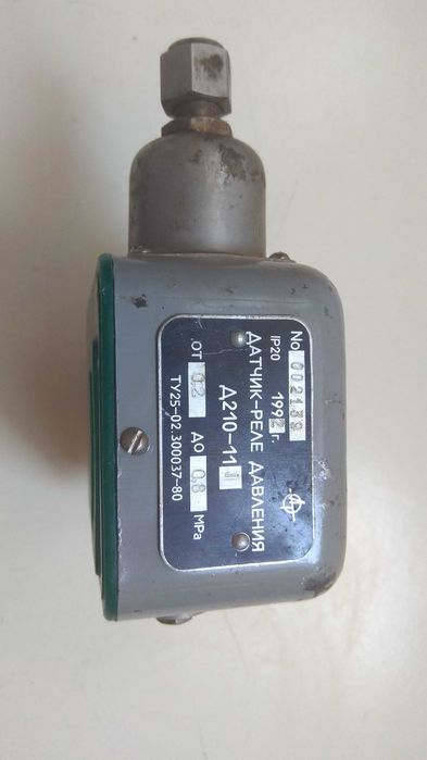 Датчик-реле давления