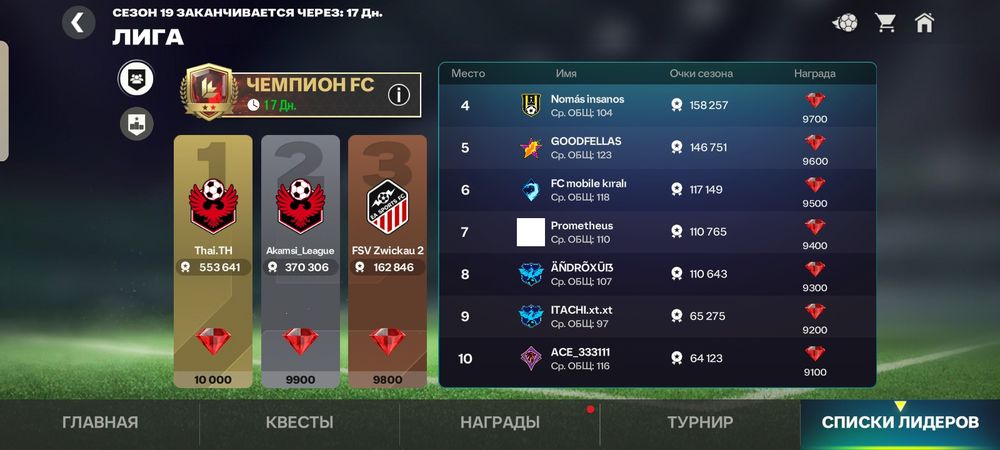 Продам акк в фк мобаил СРОЧНО!!!