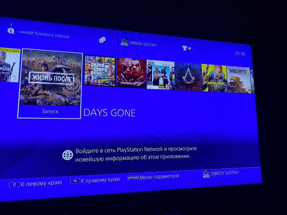 PS4 Pro обмен на PS5 с доплатой