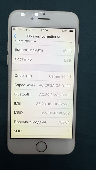 Продам Iphone 6
