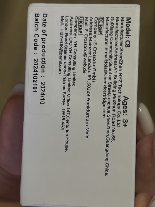 Продается детская камера