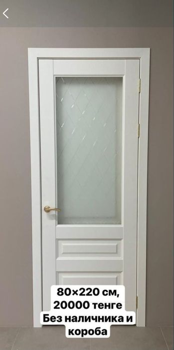 Продам межкомнатные двери