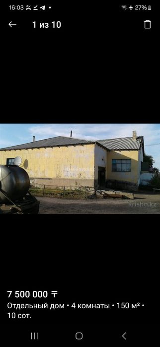 Продам дом, Село Сулужон