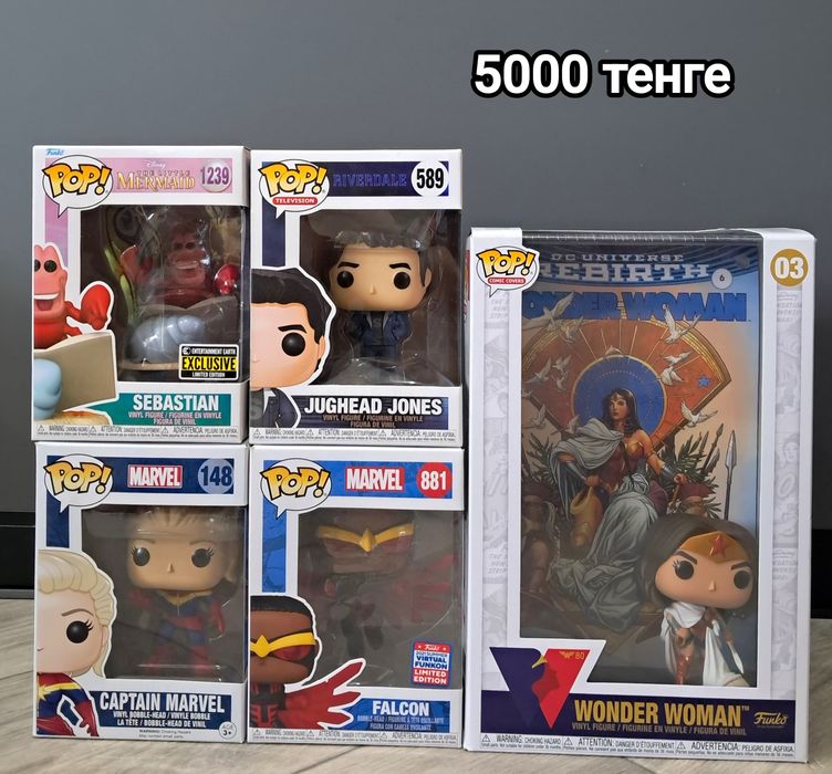 Фигурки Funko POP