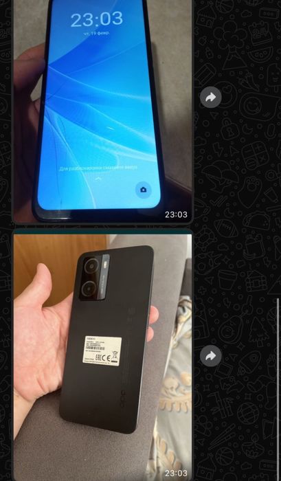 Oppa 57s память 128б