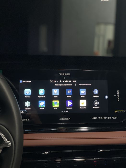 Русификация Китайских автомобилей