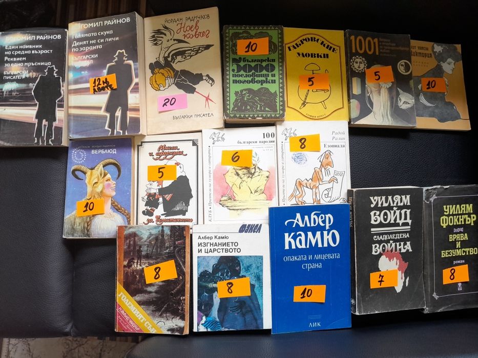 Книги  стари и нови, медицина,  речници,  разговорници и мн.други