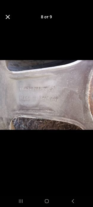 Джанти за форд 5х108