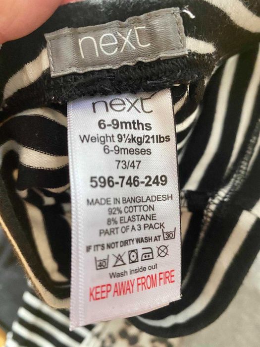 клин Next Baby 6-9 месеца