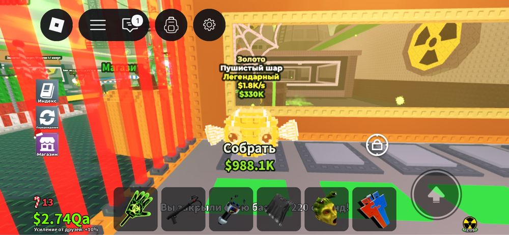 брейнроты крутые