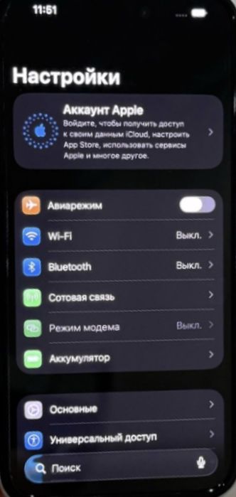 Iphone 15 pro состоянии идеальный