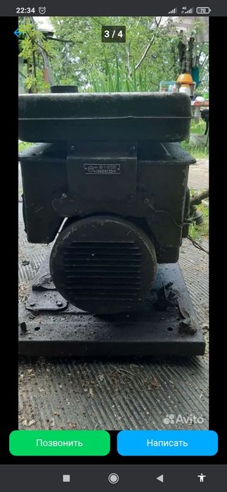 Генератор Армейский