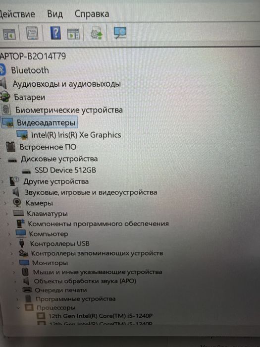 Ультрабук Huawei matebook D14
