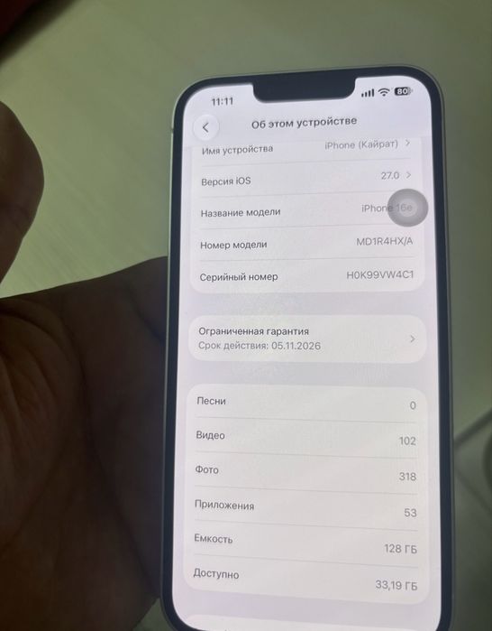 Iphone 16e 128gb