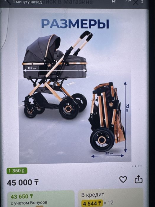 Коляски детские.!!