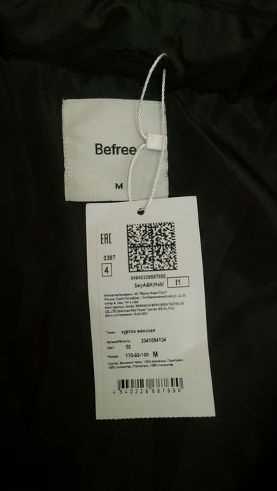 Продам брендовую куртку