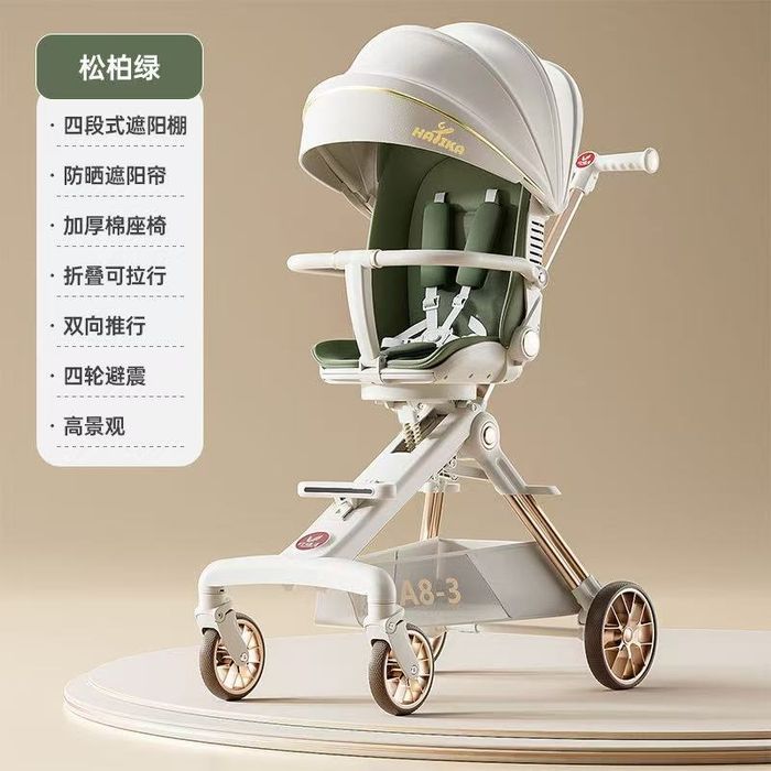 Коляска дрон для современных мам