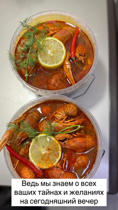 Раки мидии форель семга