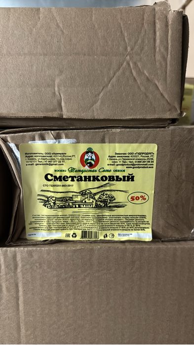 Сыр оптом в розницу