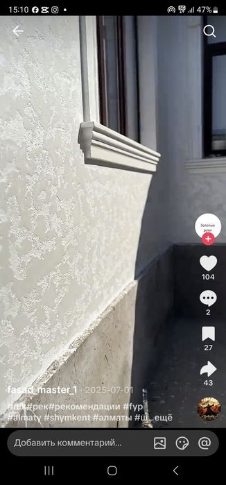 Лако красочные материалы от производителя.