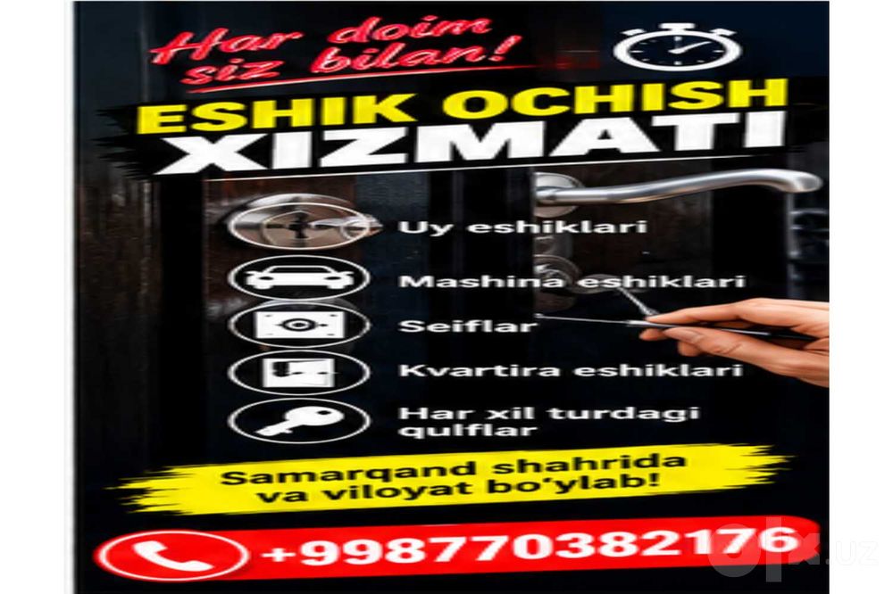 Eshik ochish xizmati samarqand