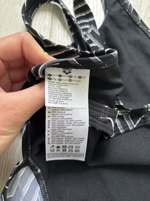 Детски банси Arena