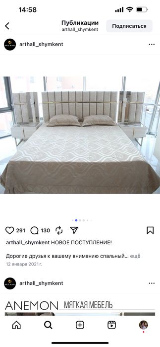 Спальный гарнитур