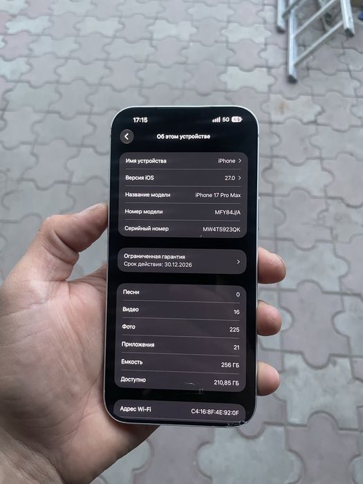 IPhone 17 pro MAX 256 gb
