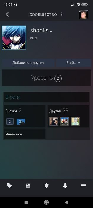 Стим акк сатам срочно фейсеті  бар