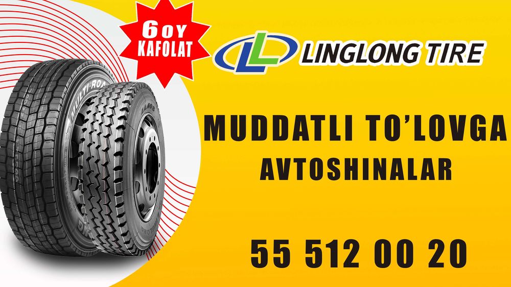 Linglong Автошины в рассрочку!