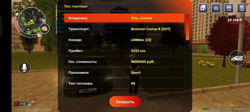 Продам блек раша аккаунт