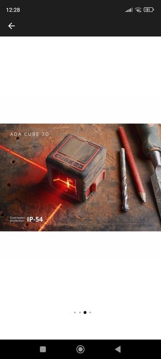 Лазерен нивелир ADA, 3D