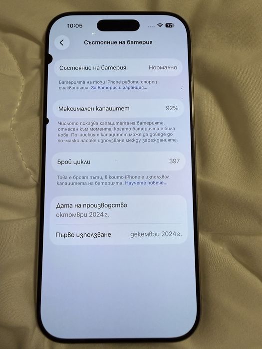 Iphone 16 pro 128gb