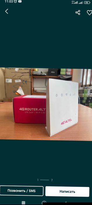 актив билайн алтел кселл теле2 izi 4G wifi роутер модем